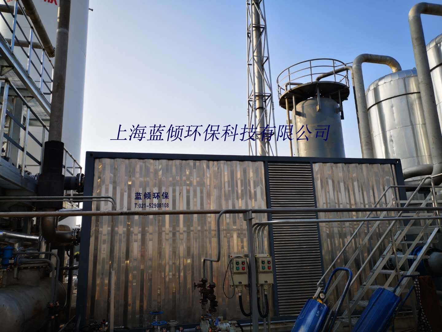 焚燒工藝是如何進行含氯廢氣治理?的？